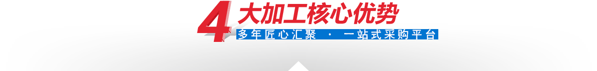 河北91视频导航管業有(yǒu)限公司(sī)